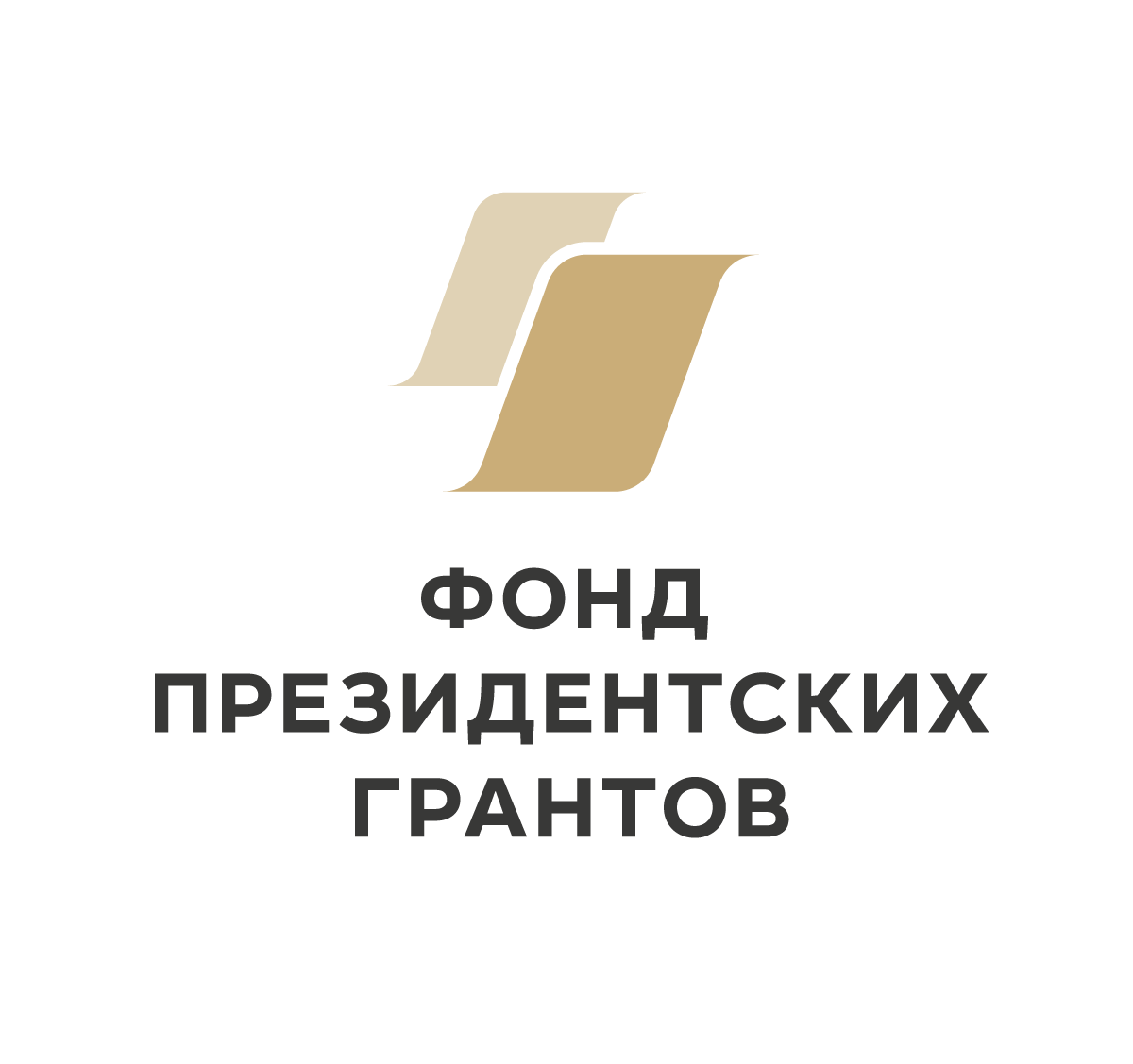 pgrants logo vertical